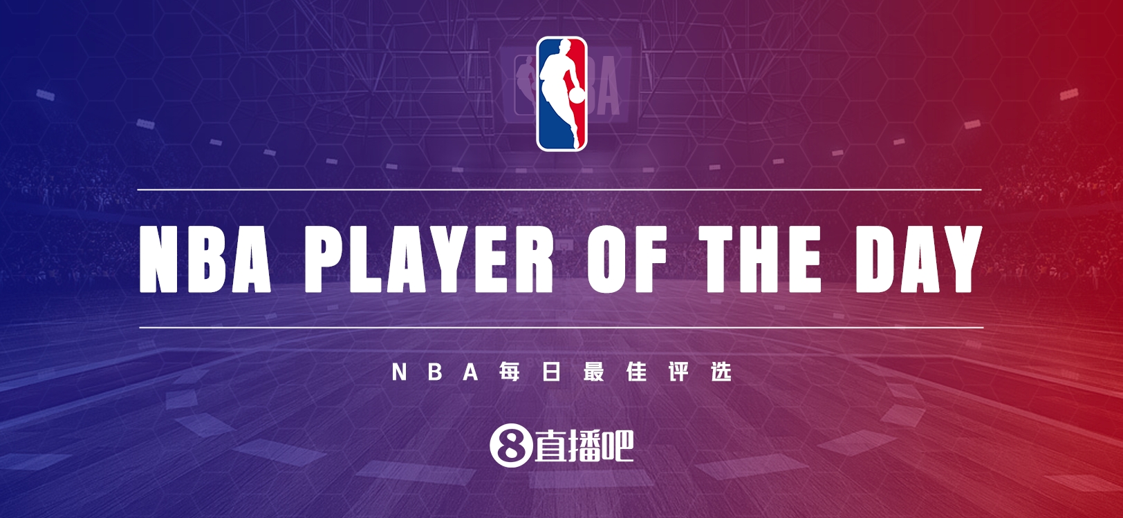 【直播吧評(píng)選】3月29日NBA最佳球員